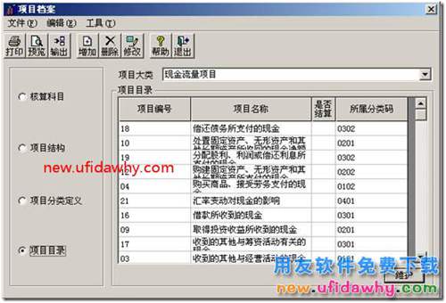 如何判断现金流量表取哪个行业性质的模板？