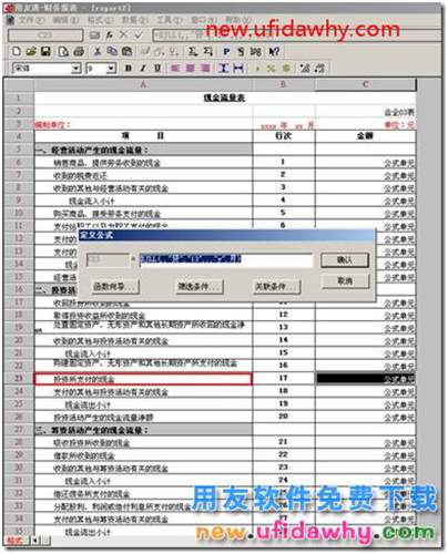 如何判断现金流量表取哪个行业性质的模板？