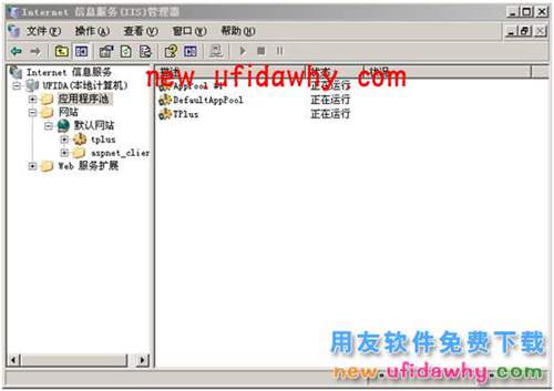 windows Server2003系统如何重建虚拟目录的图文教程 T+产品 第1张