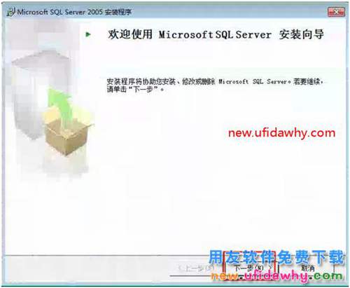 怎么安装用友T3财务软件V11.0标准版图文教程（SQL2005+T3） 用友T3 第9张