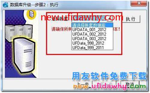 用友T3查询多栏账提示：“运行时错误6，溢出”？ 用友T3 第4张