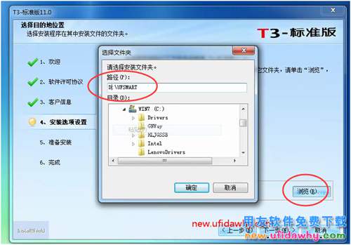 怎么安装用友T3财务软件V11.0标准版图文教程（SQL2005+T3） 用友T3 第27张