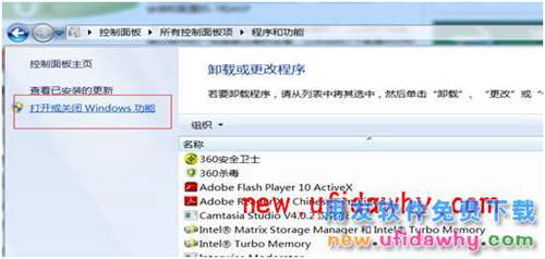 Windows7操作系统的IIS环境配置图文教程