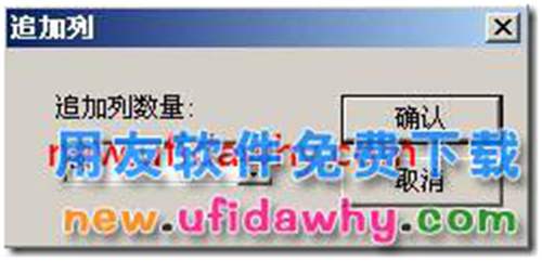 用友T3怎么样设置可以按部门出利润表？ 用友T3 第4张