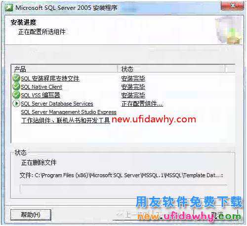 怎么安装用友T3财务软件V11.0标准版图文教程（SQL2005+T3） 用友T3 第19张