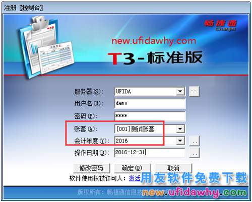 系统本年已经结账,不能恢复固定资产账套月末结账前状态!