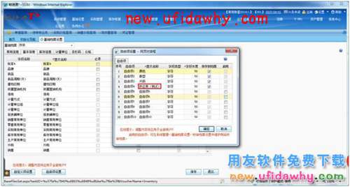 用友畅捷通T+软件中如何根据供应商来源查看销售数据？ T+产品 第1张