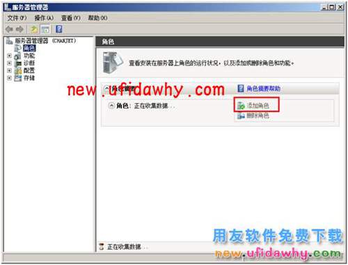 windows操作系统IIS简介及IIS安装方法图文教程 T+产品 第14张