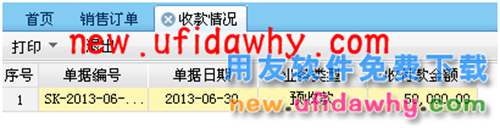 用友畅捷通T+软件中的收款单无法删除或删除按钮是灰色的解决方案 T+产品 第6张