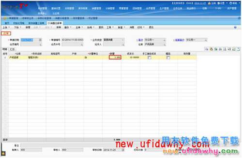 用友畅捷通T+智能补货在软件中怎么使用的图文操作教程 T+产品 第33张