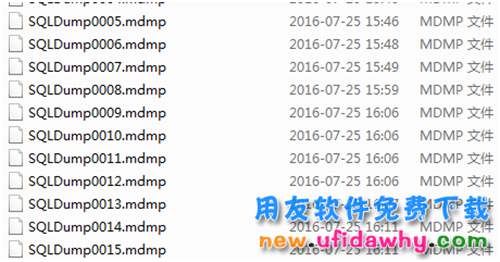 后缀名为mdmp是什么文件？干什么用的？可以删除吗？