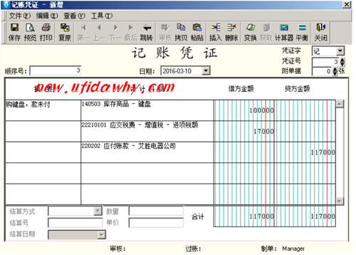 金蝶KIS记账王怎么增加会计凭证的图文操作教程