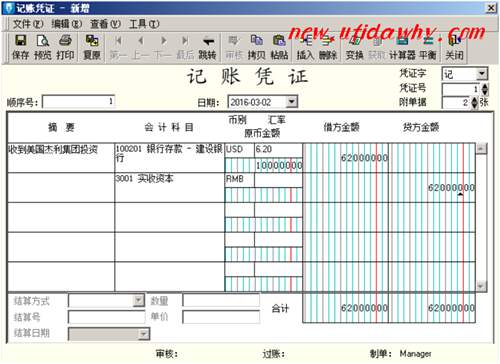 为什么金蝶KIS记账王更换电脑后凭证和账簿失灵？