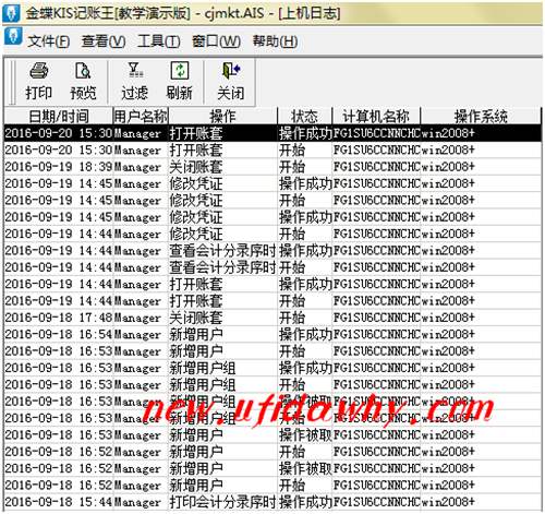 是否可以手动删除上机日志？