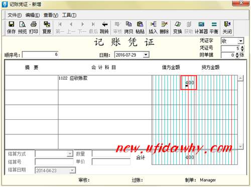 为什么光标显示为粗下划线并无法输入？