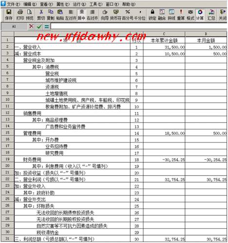 金蝶KIS记账王怎么编制和查看利润表的图文操作教程