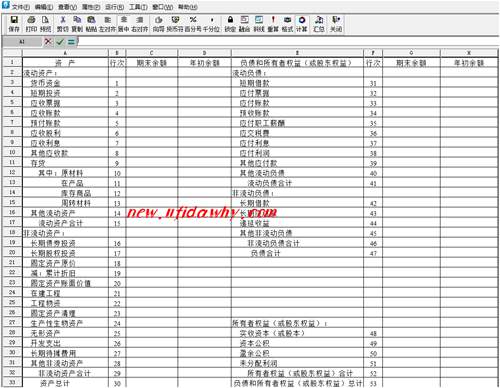 金蝶KIS记账王中怎么打印资产负债表的图文操作步骤