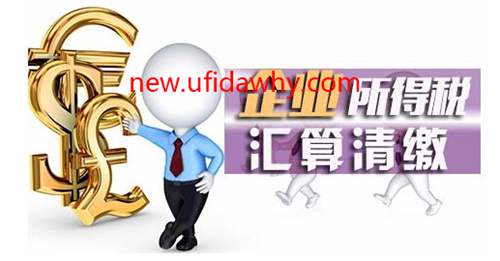 2018年的汇算清缴截止后，发现申报有错误或者逾期申报的情况怎么办？